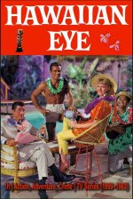 hawaiian-eye2.jpg